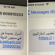 Imágenes: Ahmed Mansoor